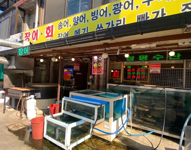 청평수산 이미지
