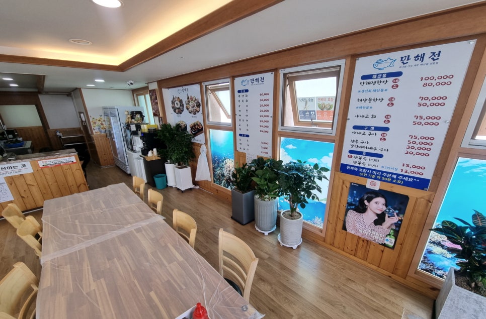 낭만해전 이미지