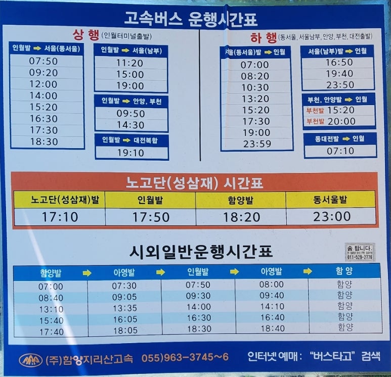 지리산권 실내수영장 이미지