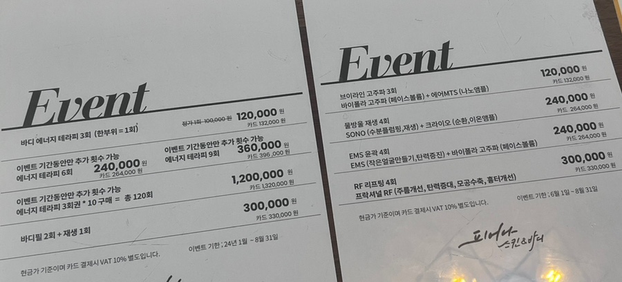 피어나테라피 이미지