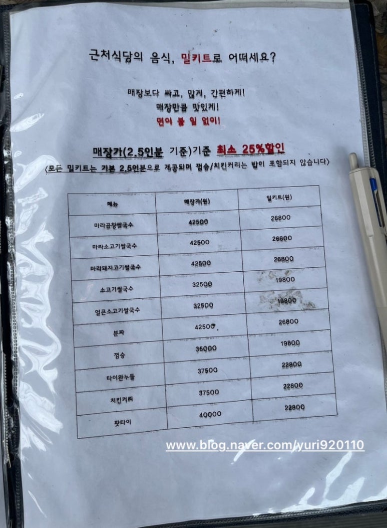 지금여기동남아 이미지