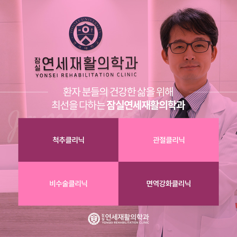 활기찬신경외과의원 이미지