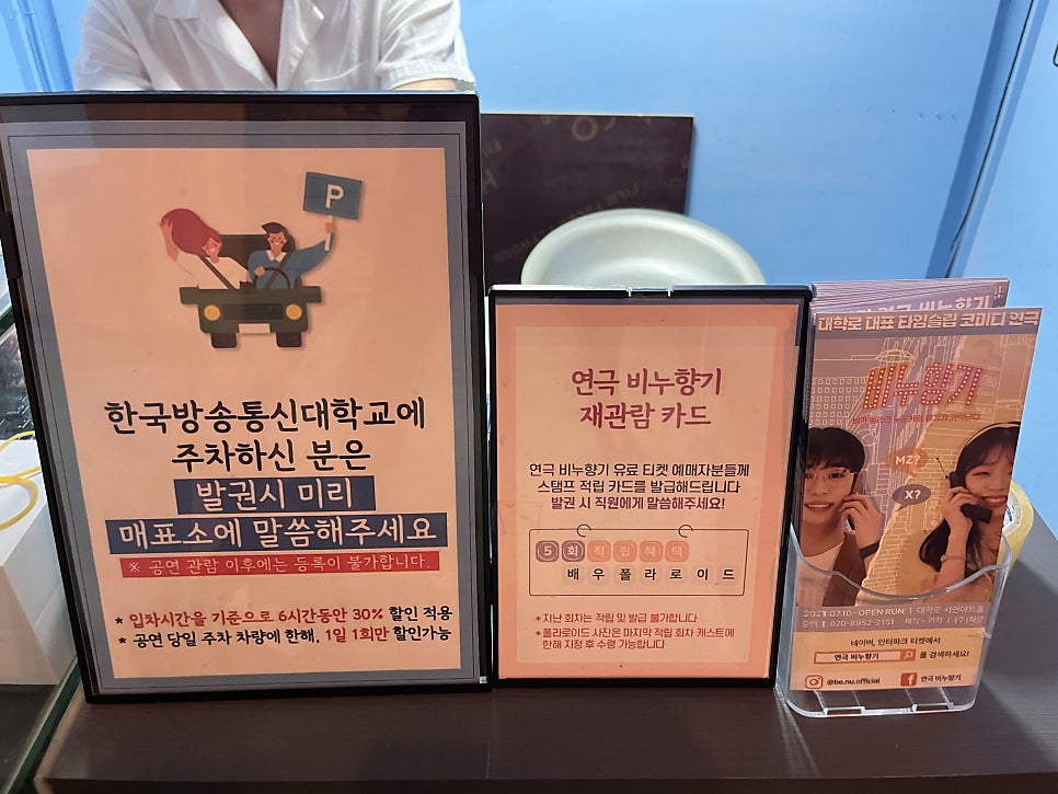 서연통신 이미지