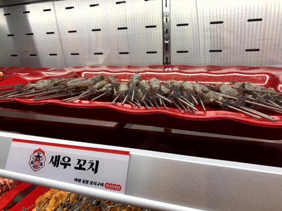 마왕숯불꼬치구이 일산풍동점 이미지