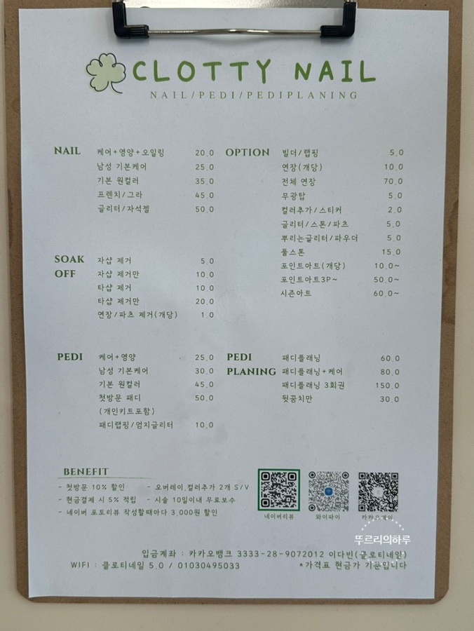 클로티네일 이미지