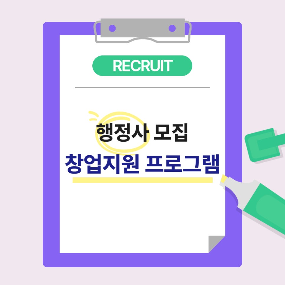 해결행정사합동사무소 이미지