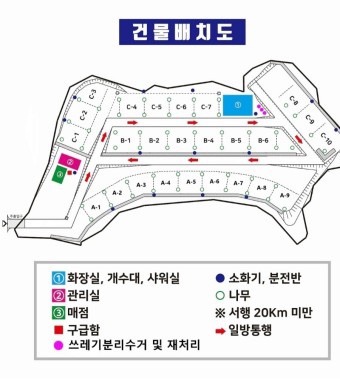 산앤호반캠핑장 이미지