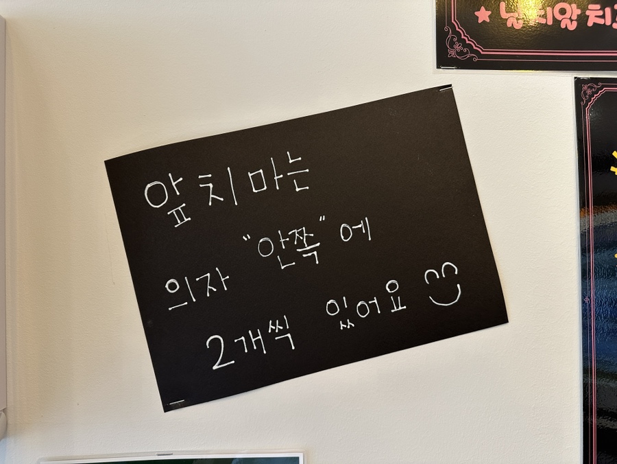 고수상회 이미지