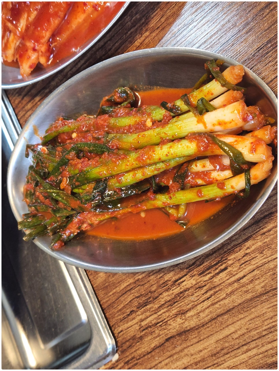 마포냉삼 이미지