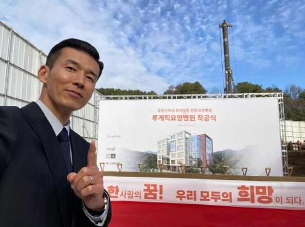 예정요양병원 이미지