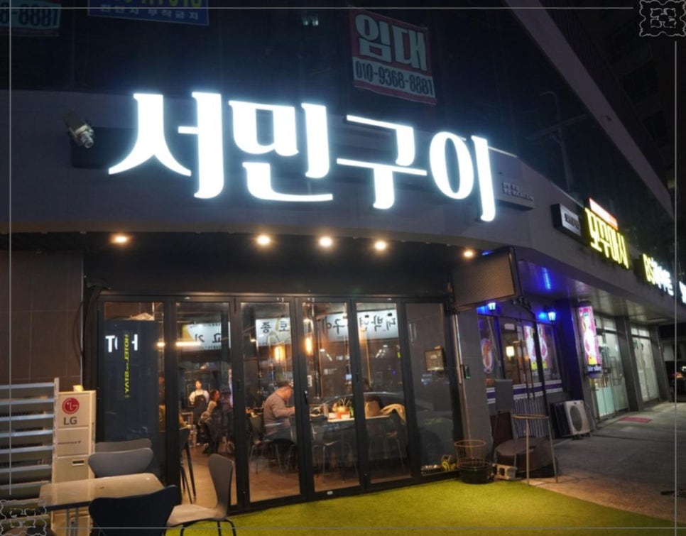 서민투뿔한우 이미지