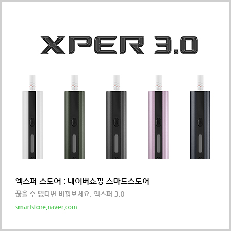 전자담배 스토어 이미지