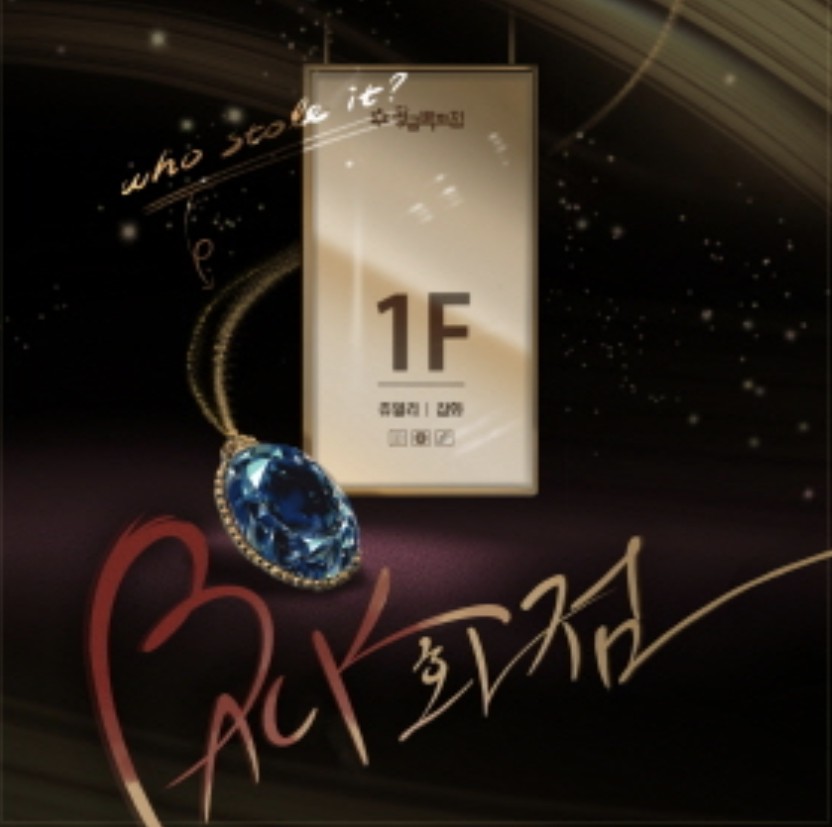 플라워로드 이미지
