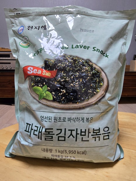 천지해환경 이미지