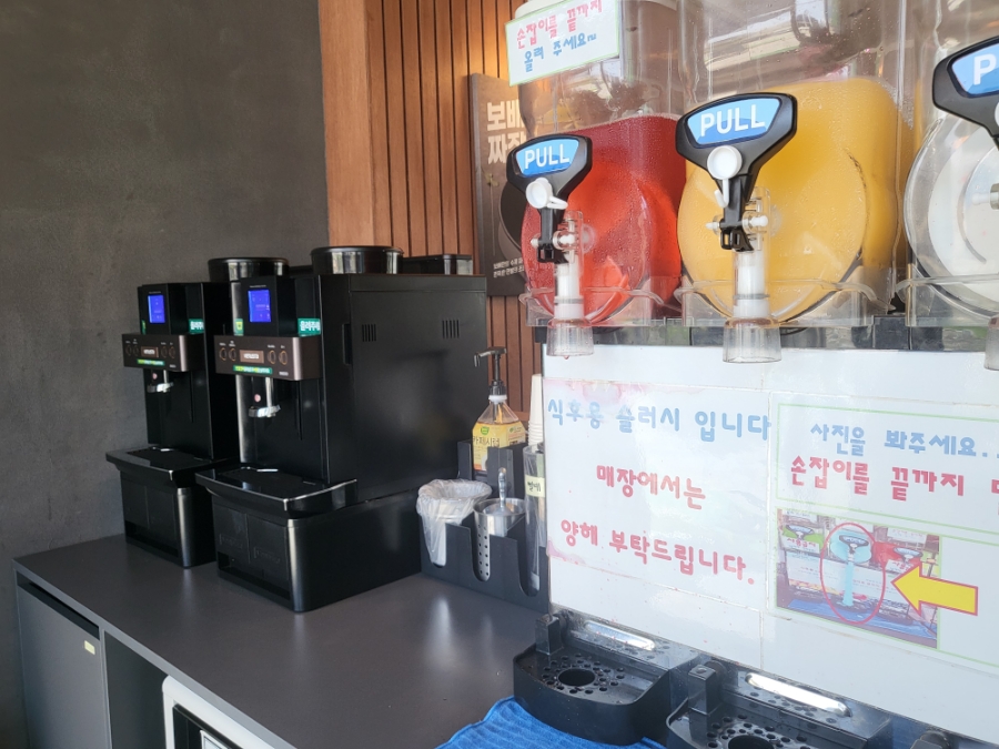 보배반점궐동점 이미지
