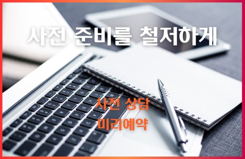 (주)통인익스프레스 이미지
