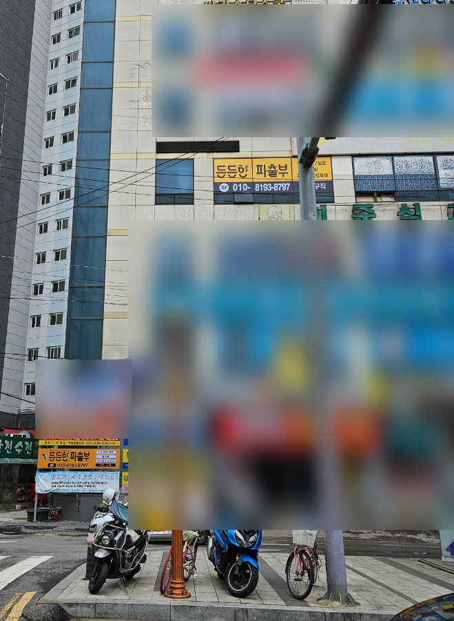 의정부파출부 이미지