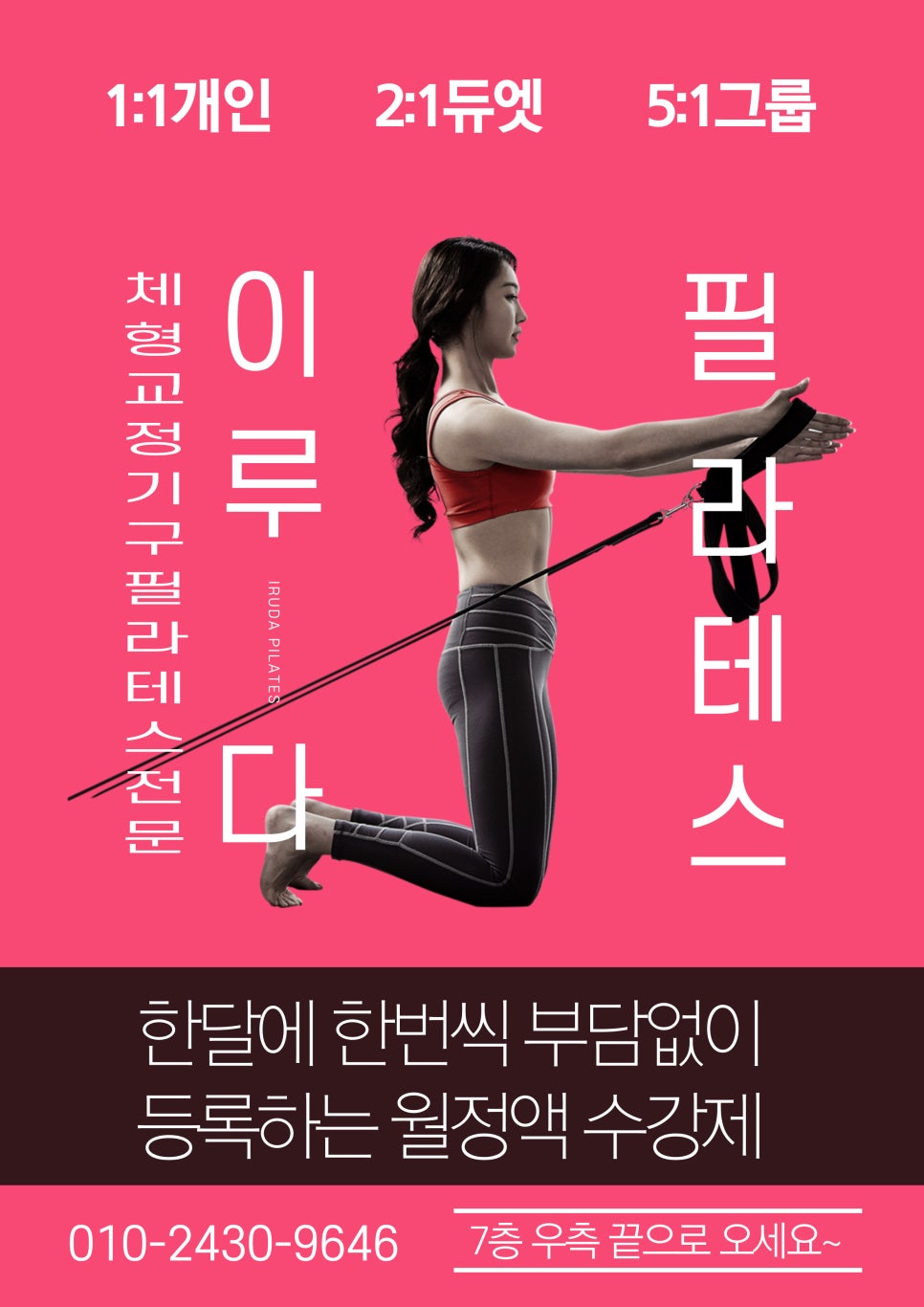 (주)이루다그룹 이미지