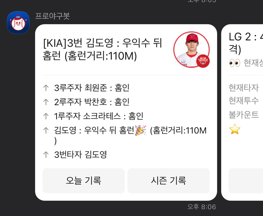 서울종합카센타 이미지