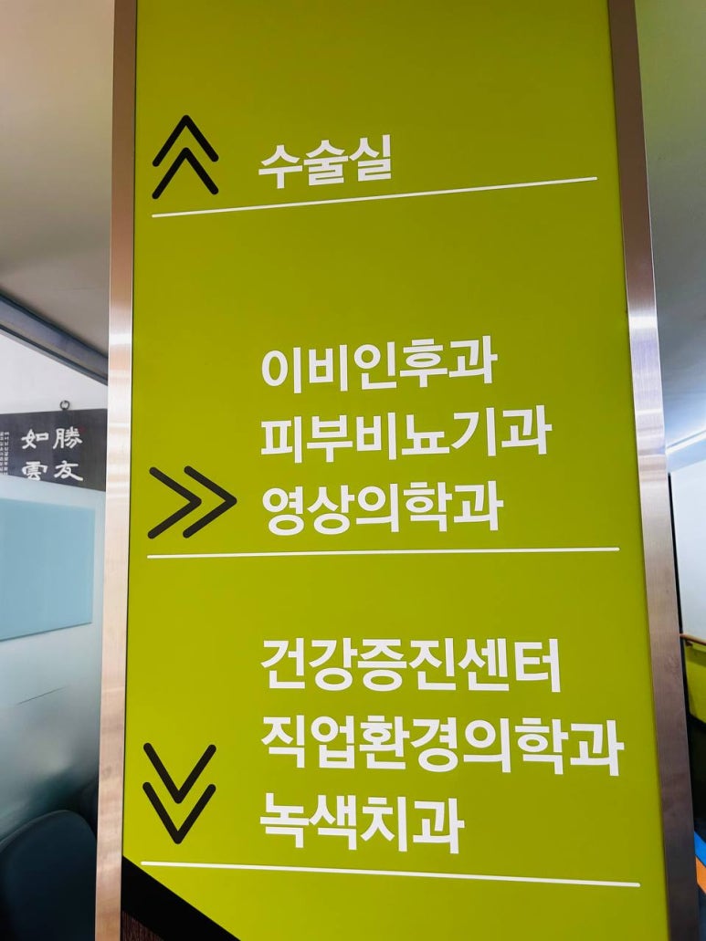 법무법인사람앤스마트서울분사무소 이미지