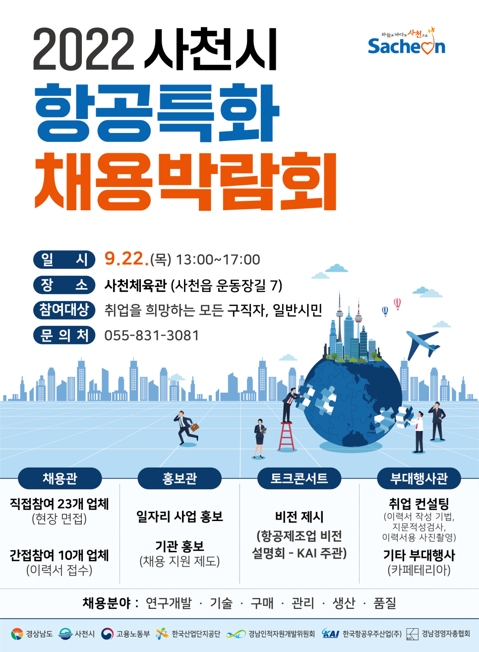 (주)호연지기 이미지