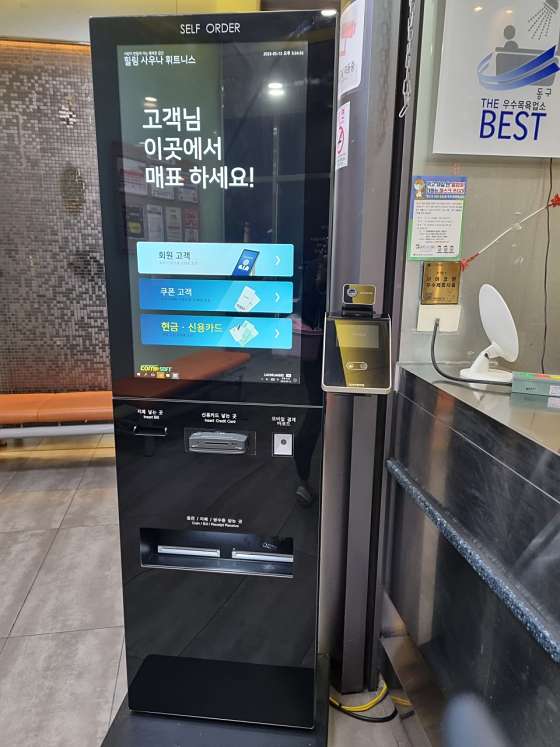 힐링휘트니스 이미지