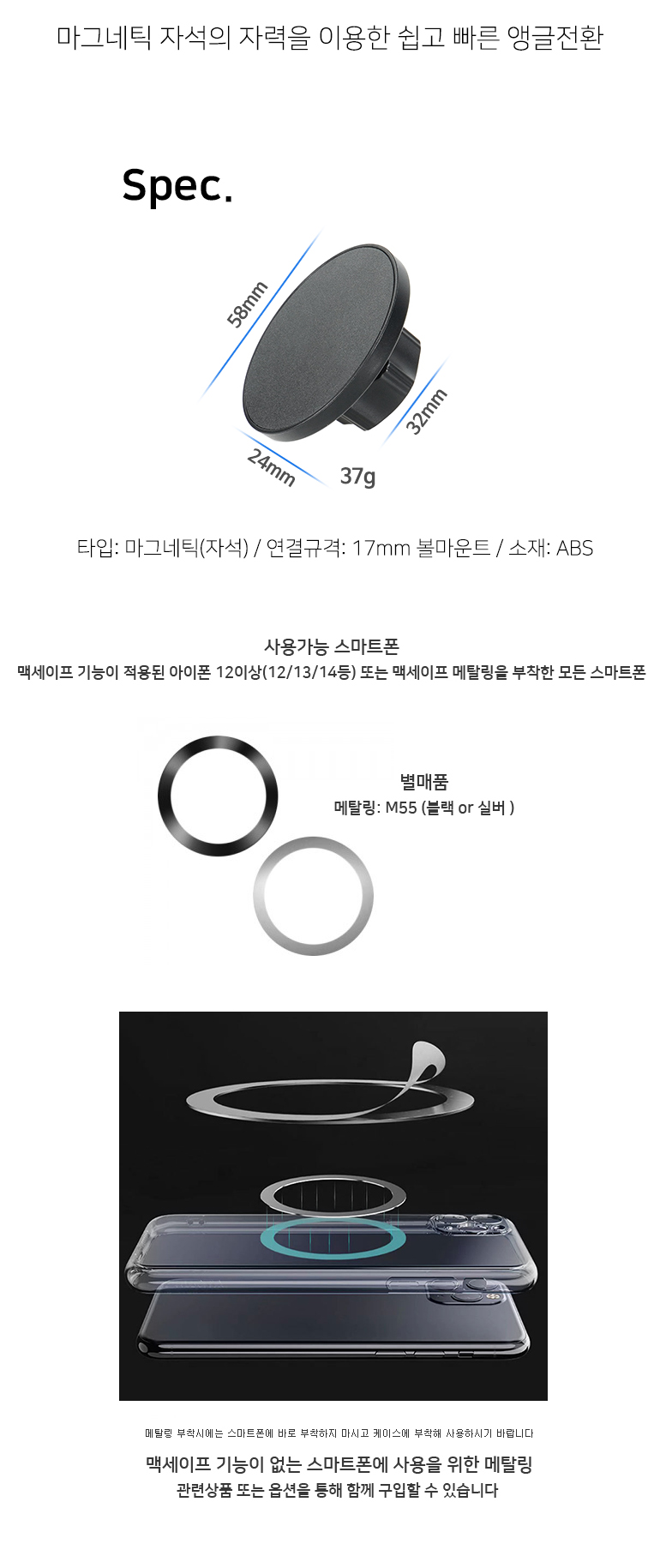 스마트맥 이미지
