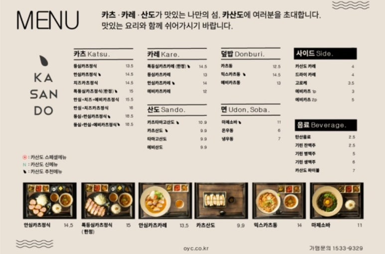 카산도 이미지