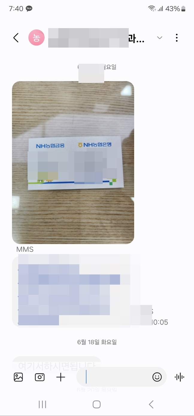 비주거용 건물 임대업 이미지