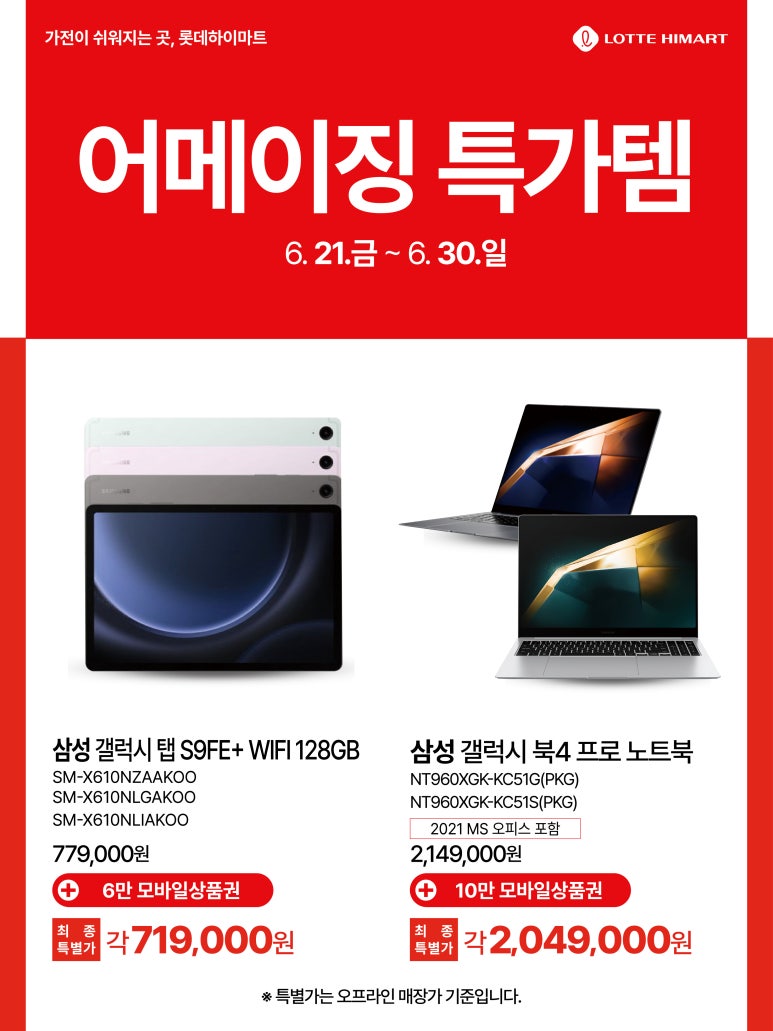 어메이징클린 이미지