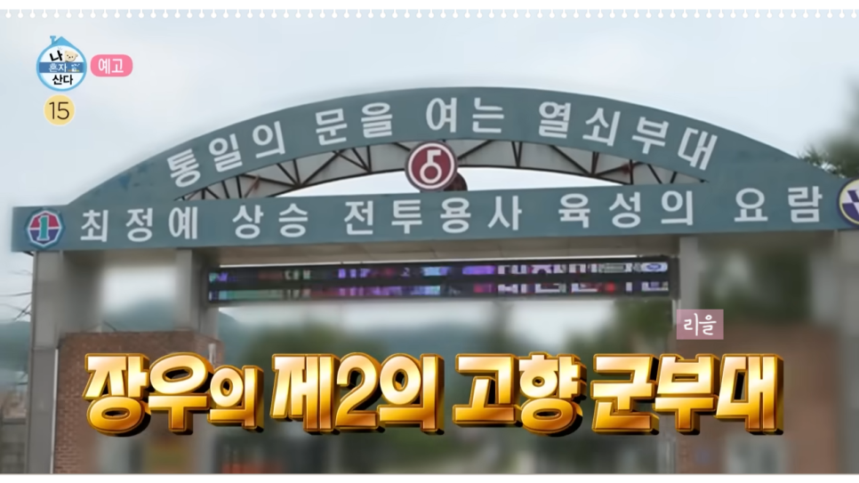 암사축산 이미지