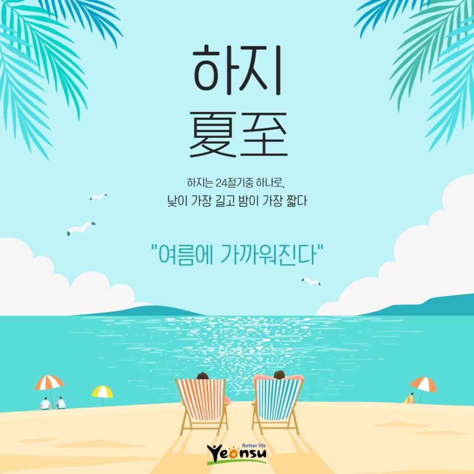 제일365소아청소년과의원 이미지