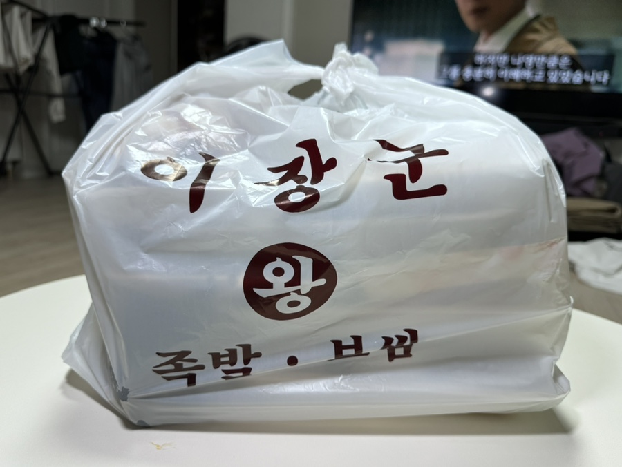 이장군왕족발 이미지