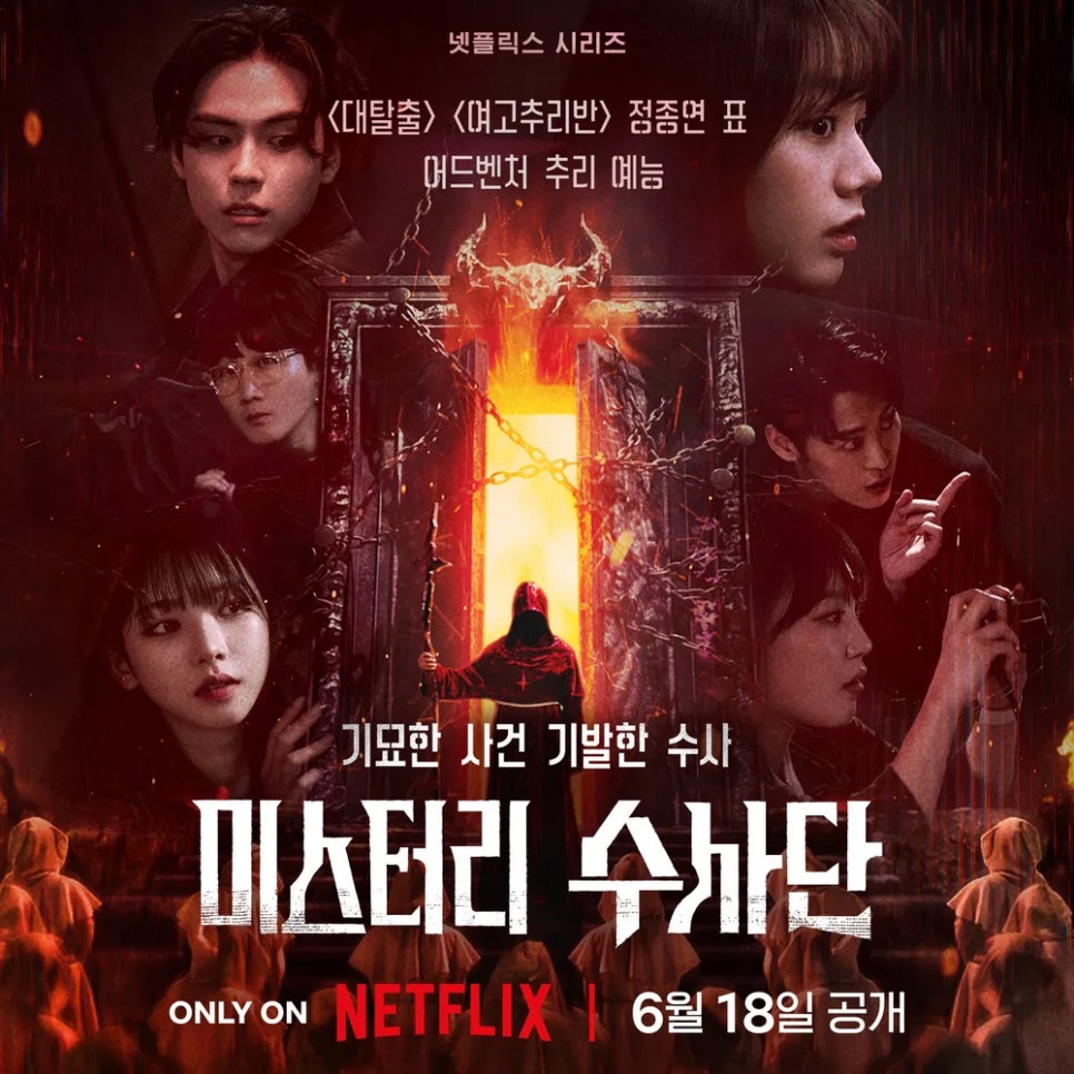 니너스 이미지