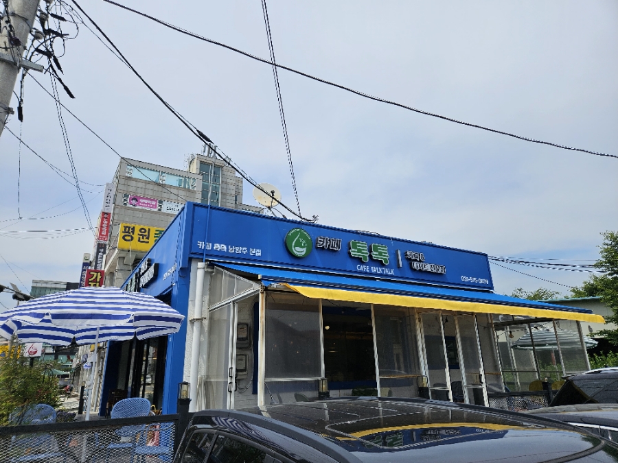 톡톡씨드 이미지