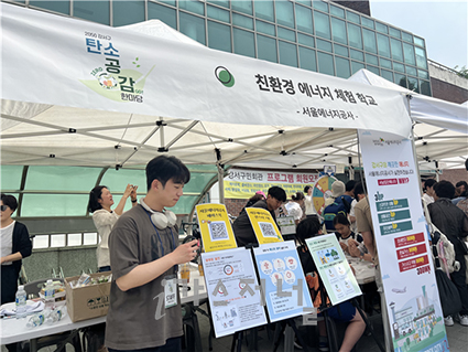서울에너지 이미지
