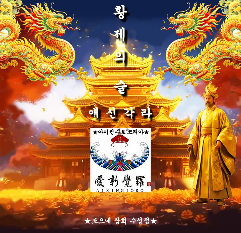 관양상회 이미지