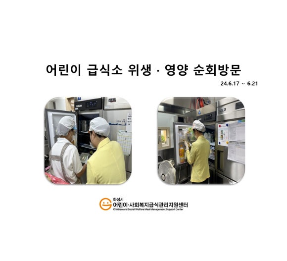 호반 사임당 어린이집 이미지