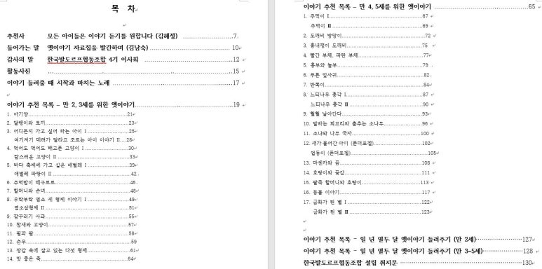 청아협동조합 이미지