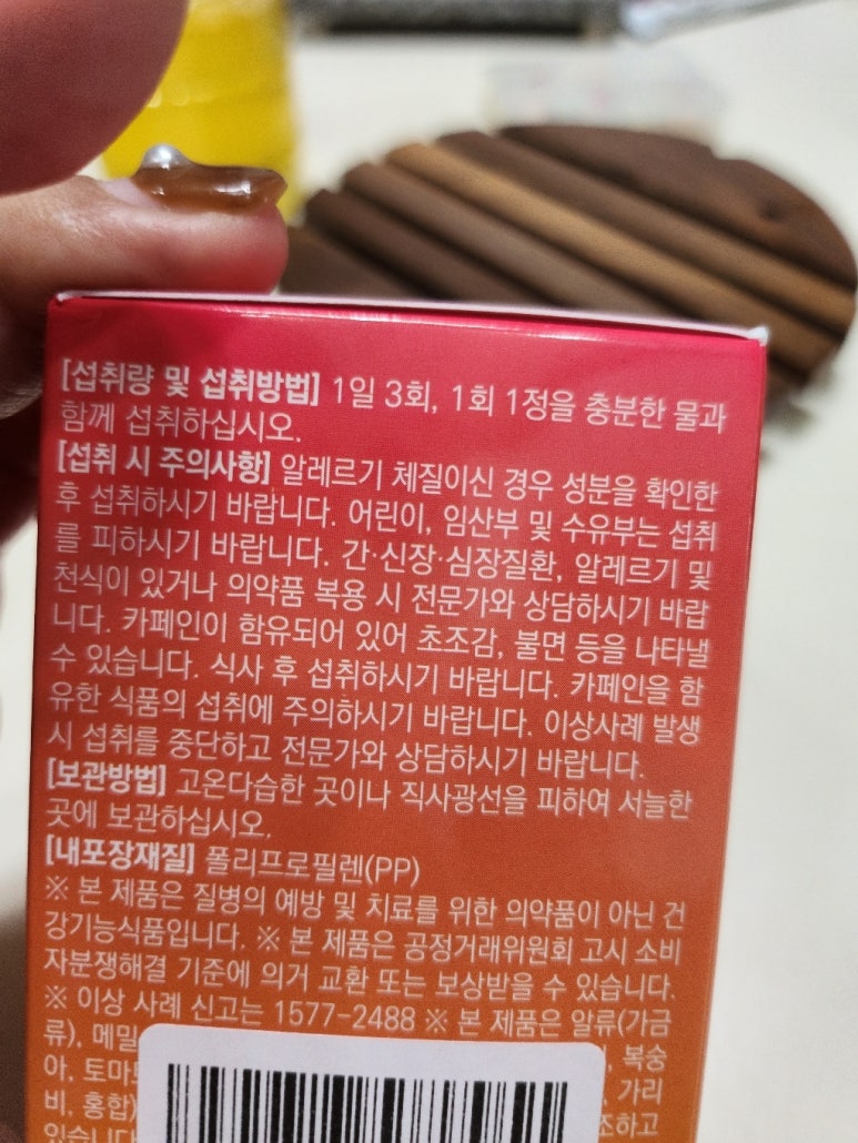 이너원 이미지