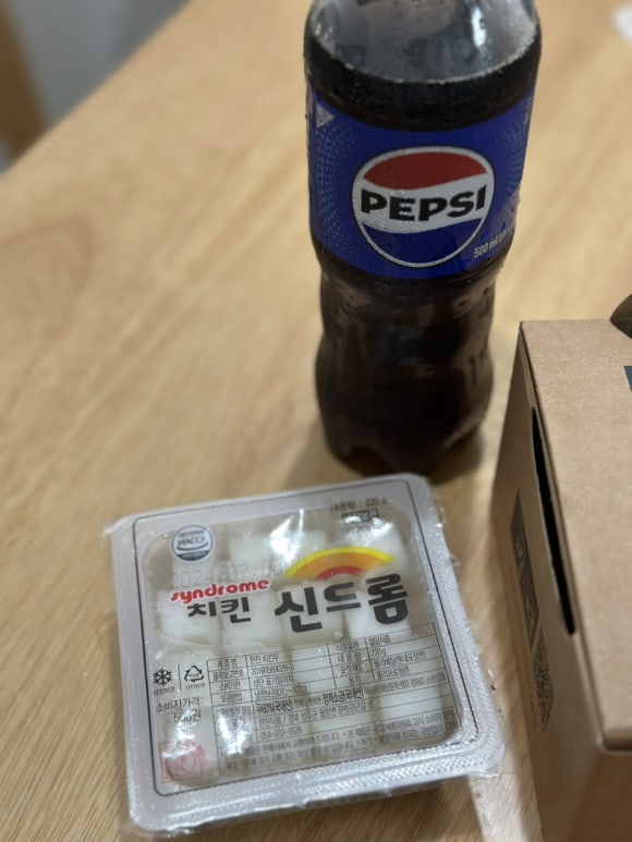 치킨신드롬 이미지