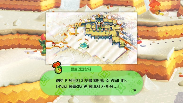 원더플라워 이미지