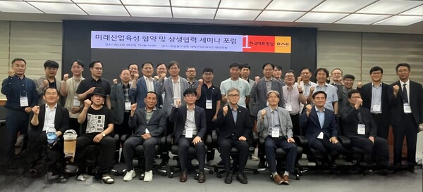 한국과학기술정보연구원 이미지