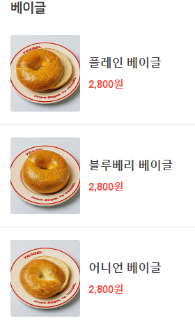 트레글 이미지