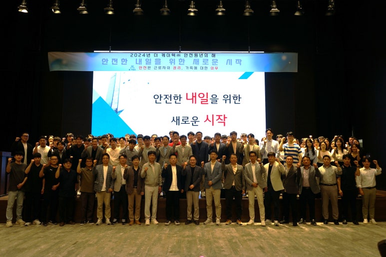 케이텍서비스 이미지