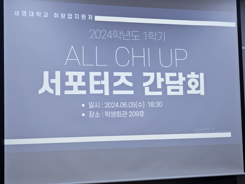 세명대학교 학생회관 이미지