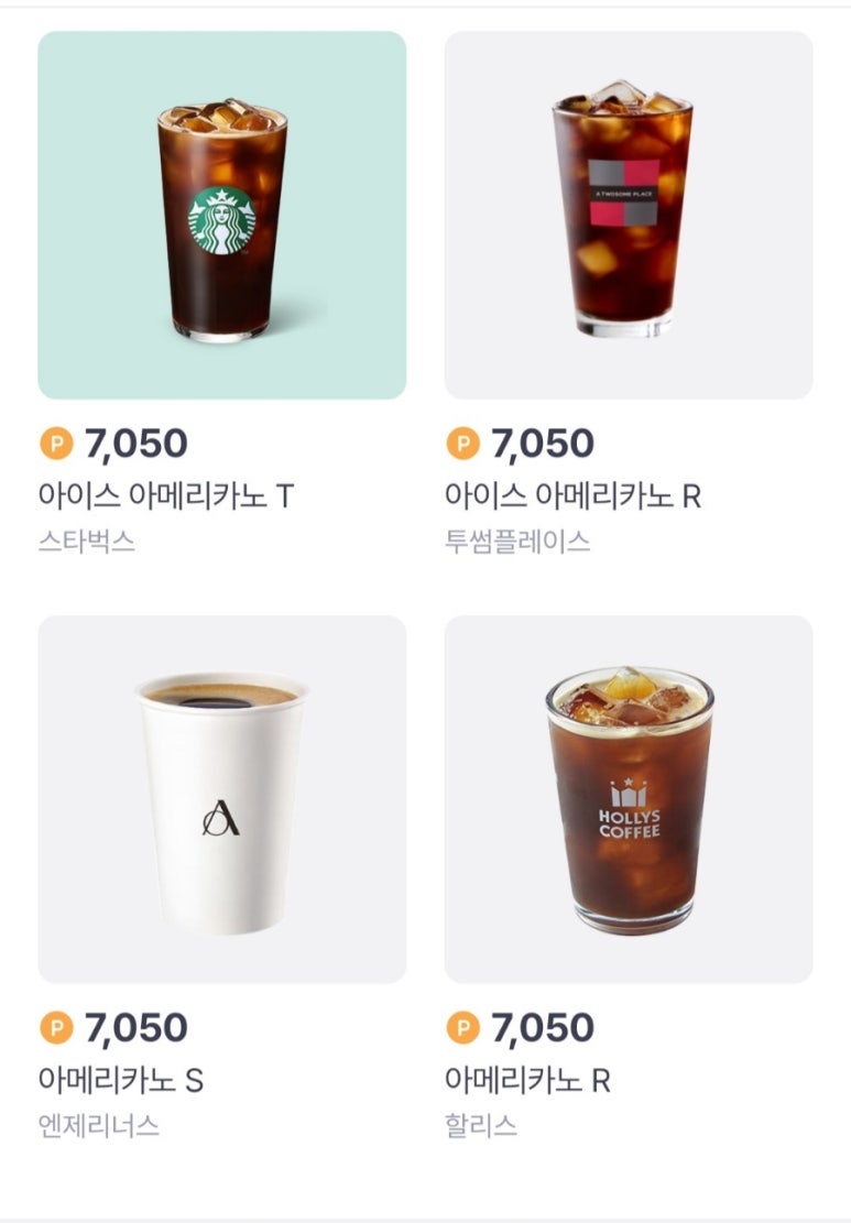 밀리그램 이미지