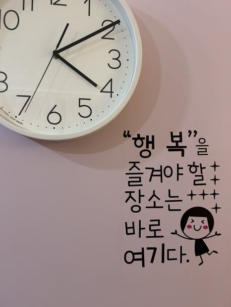약손바디&발관리 이미지