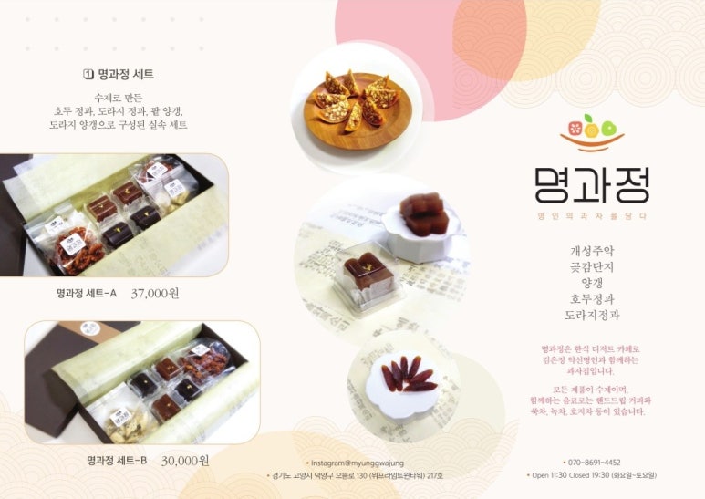 명과정 이미지