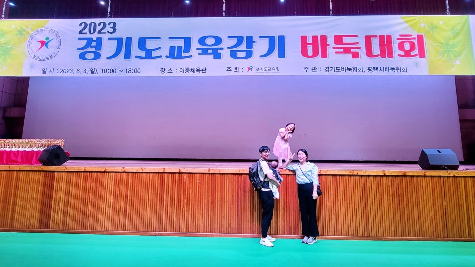 송홍석바둑학원 이미지